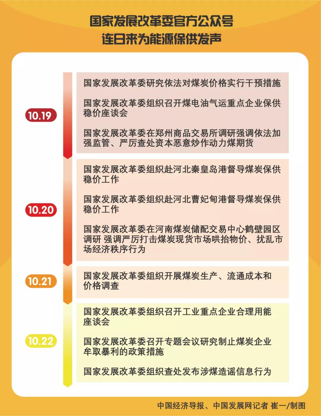 微信图片_20211025090239.jpg