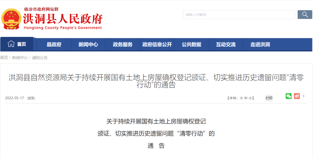 微信图片_20220518143252.png