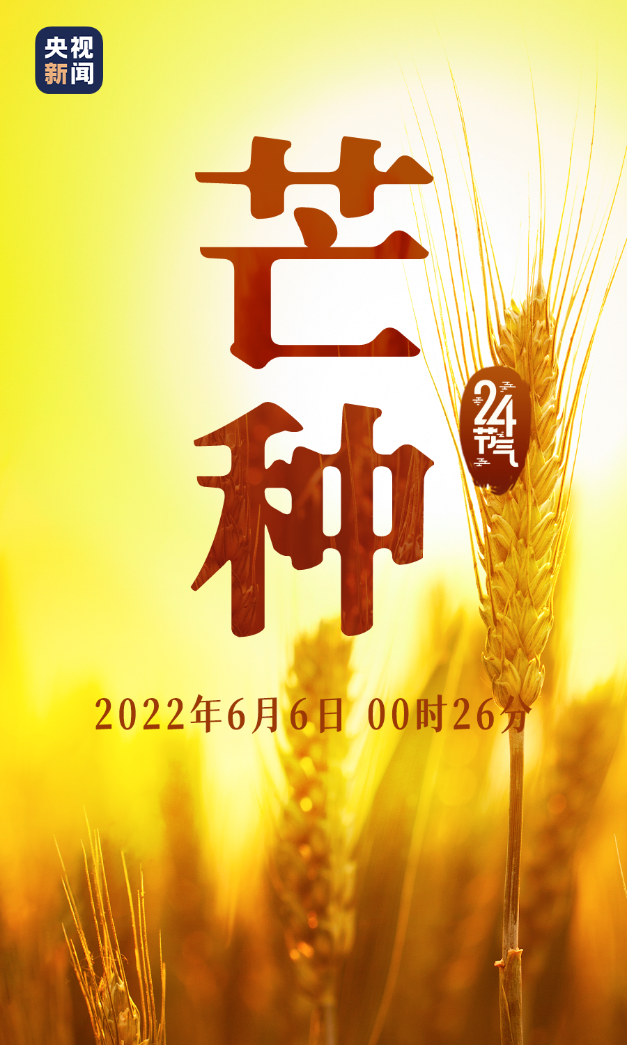 微信图片_20220606092252.png