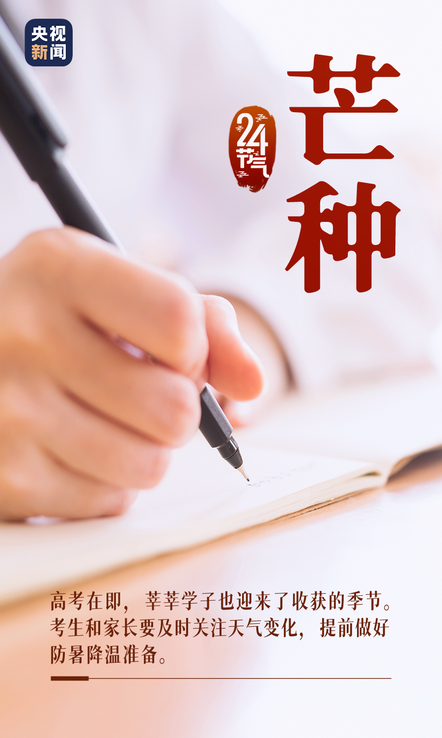 微信图片_20220606092330.png