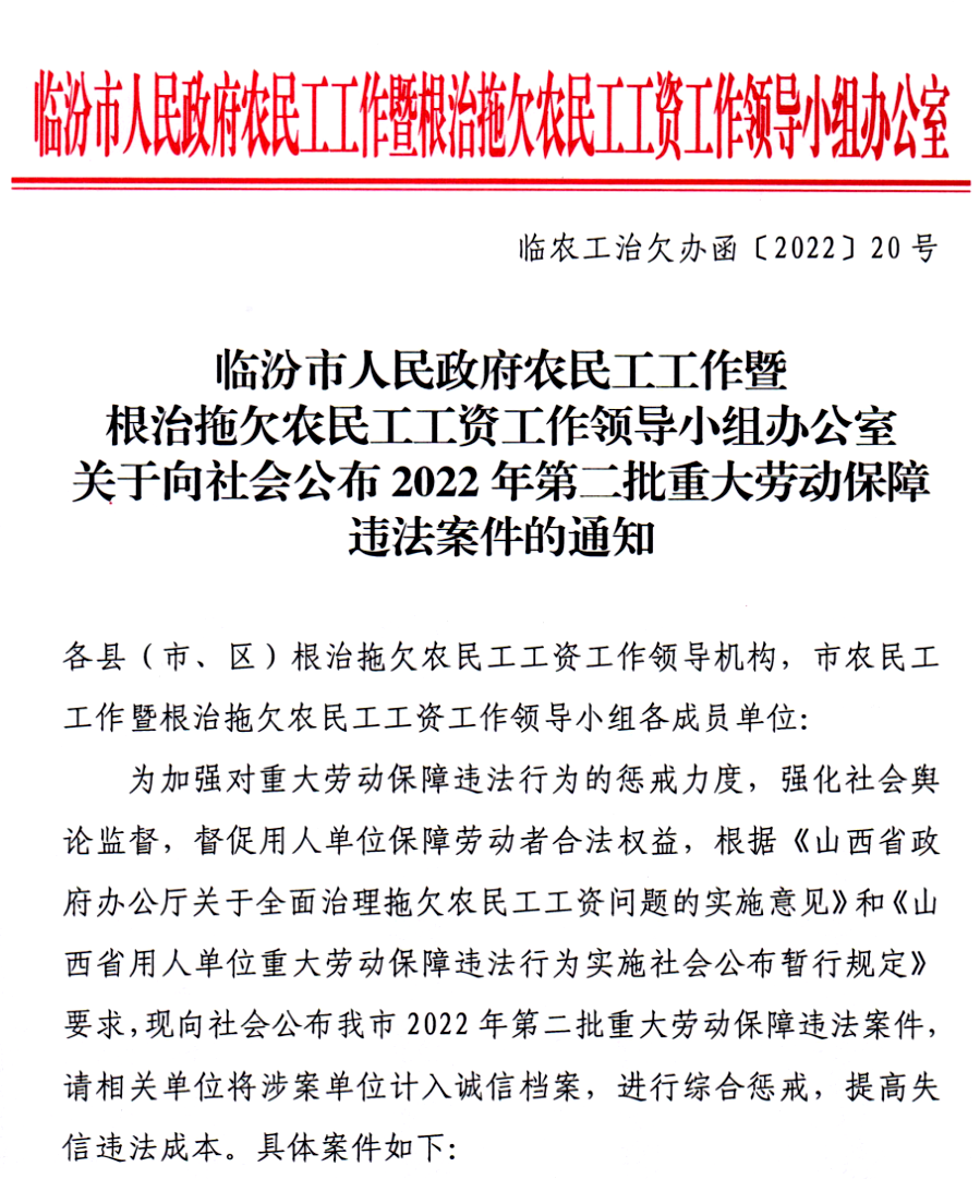 微信图片_20220622091410.png