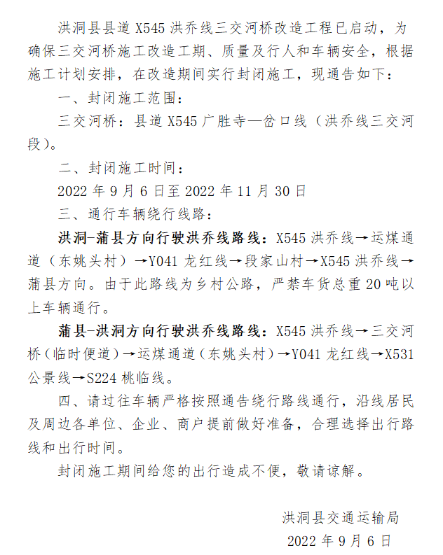 微信图片_20220908091256.png