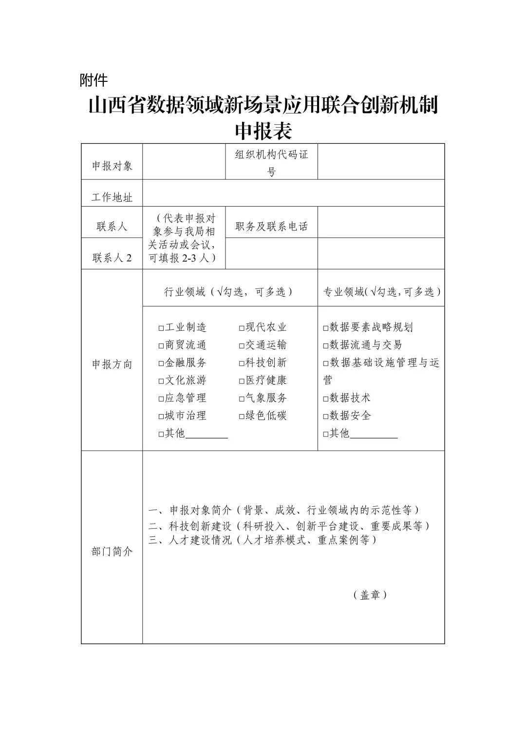 1764205006016011254.jpg 640 (1).jpg